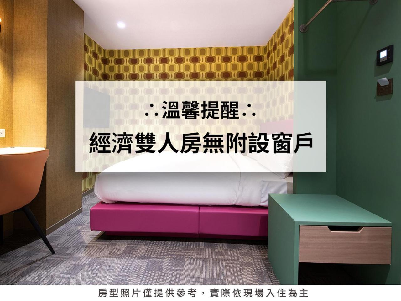 Royal Group Hotel Xiong Zhong Branch Kaohsiung Exterior foto